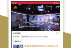 江西卫视直播在线观看,精彩瞬间，不容错过！